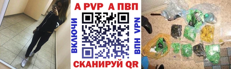 Купить АМФЕТАМИН  COCAIN  Гашиш  Меф  Марихуана  Альфа ПВП  Кукмор