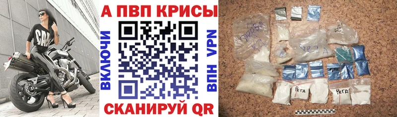 A-PVP Соль Кукмор