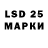 Марки NBOMe 1500мкг jee126rus