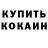 АМФЕТАМИН VHQ Henry Nallen