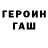 Метадон methadone Heng Moninich