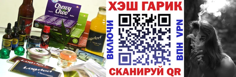 Купить  Кукмор  Cannafood марихуана 