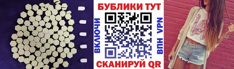 Экстази DUBAI  Купить  Кукмор 