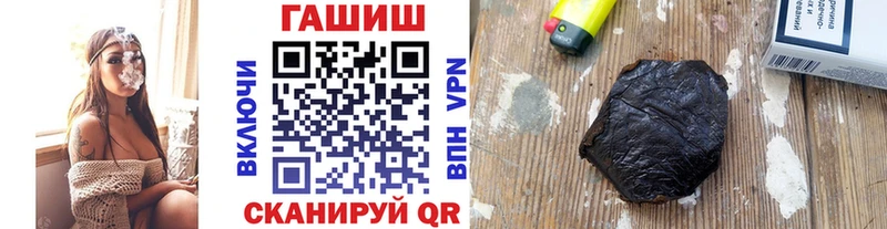 Гашиш 40% ТГК  Купить закладки  Кукмор 