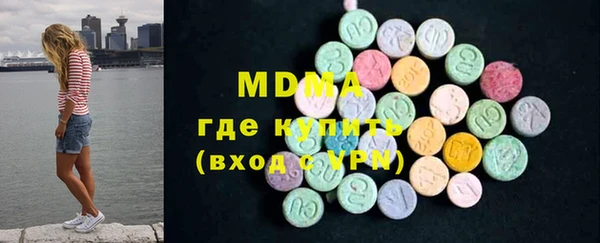 гидра Белоозёрский