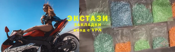 амф Беломорск