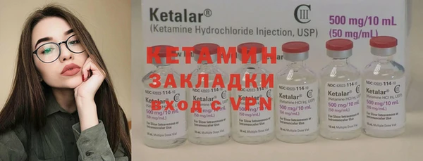 COCAINE Белокуриха