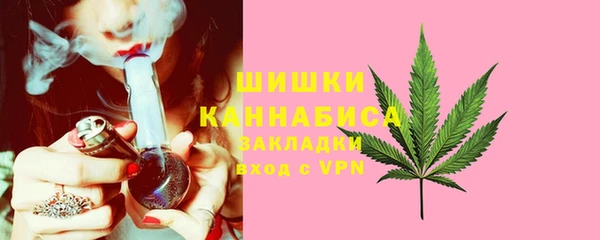 COCAINE Белокуриха