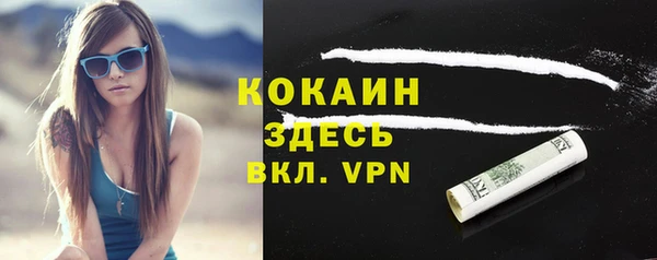 COCAINE Белокуриха