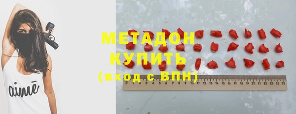 амф Беломорск
