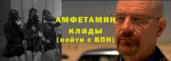 амф Беломорск