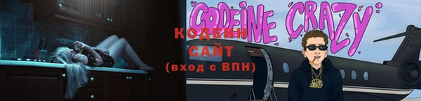 COCAINE Белокуриха