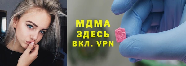 амф Беломорск