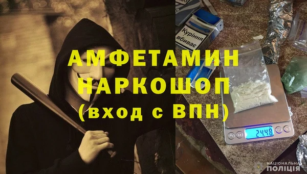 амф Беломорск