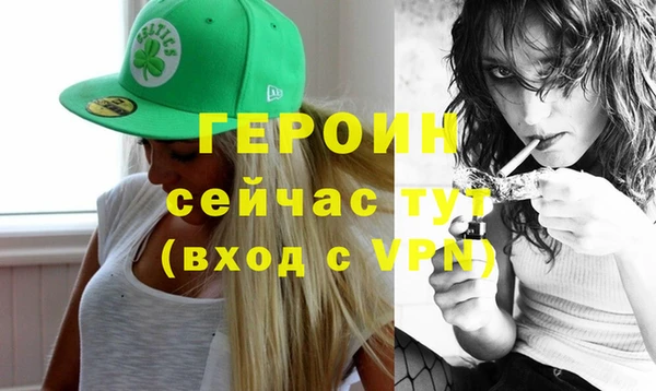 гидра Белоозёрский