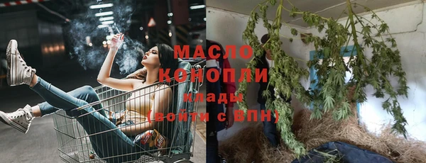 COCAINE Белокуриха