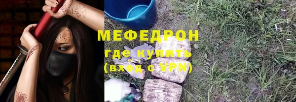 COCAINE Белокуриха