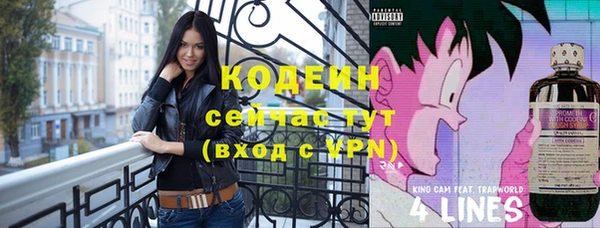 COCAINE Белокуриха