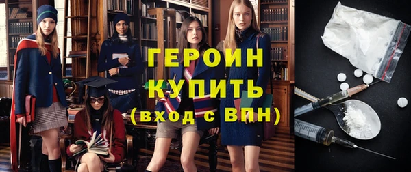гидра Белоозёрский