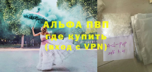 гидра Белоозёрский