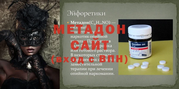 COCAINE Белокуриха