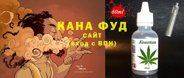 гидра Белоозёрский