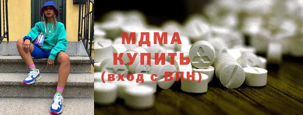 COCAINE Белокуриха