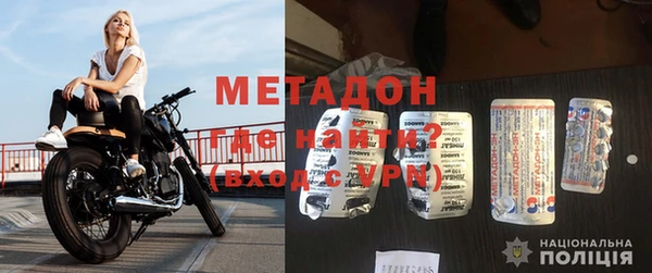 COCAINE Белокуриха