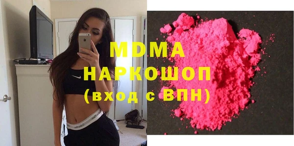 гидра Белоозёрский