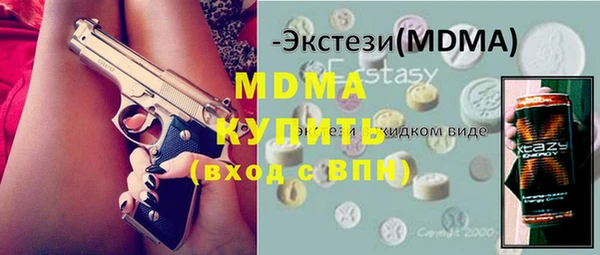 COCAINE Белокуриха