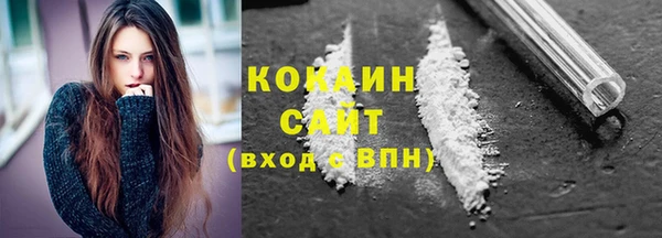 COCAINE Белокуриха