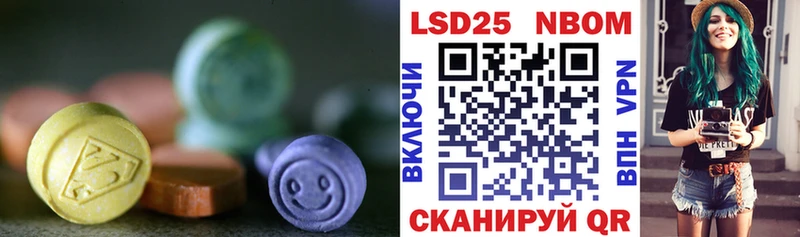 Лсд 25 экстази кислота  Купить где  Кукмор 