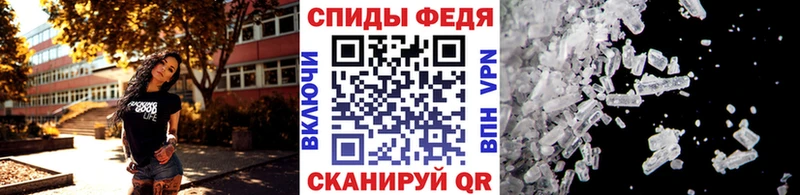 Метамфетамин пудра  Купить закладки  Кукмор 