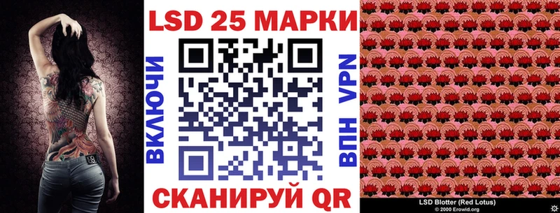 Марки N-bome 1,8мг  Купить где  Кукмор 