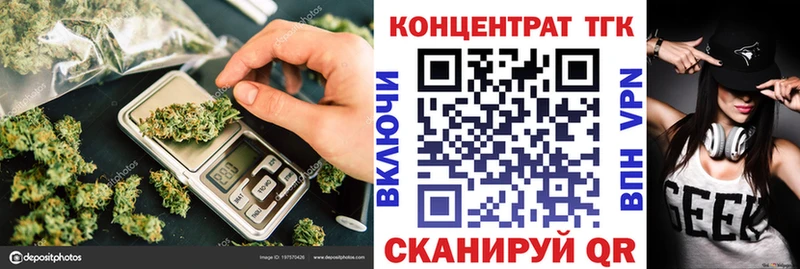 Купить где  Кукмор  Дистиллят ТГК гашишное масло 