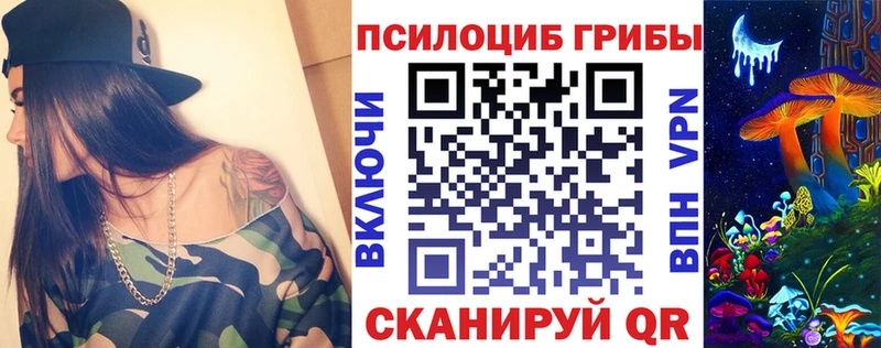 Купить где  Кукмор  Галлюциногенные грибы мухоморы 